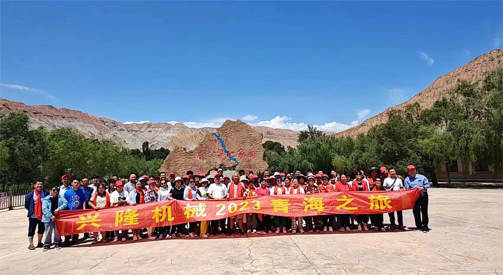 微信图片_202405170921581